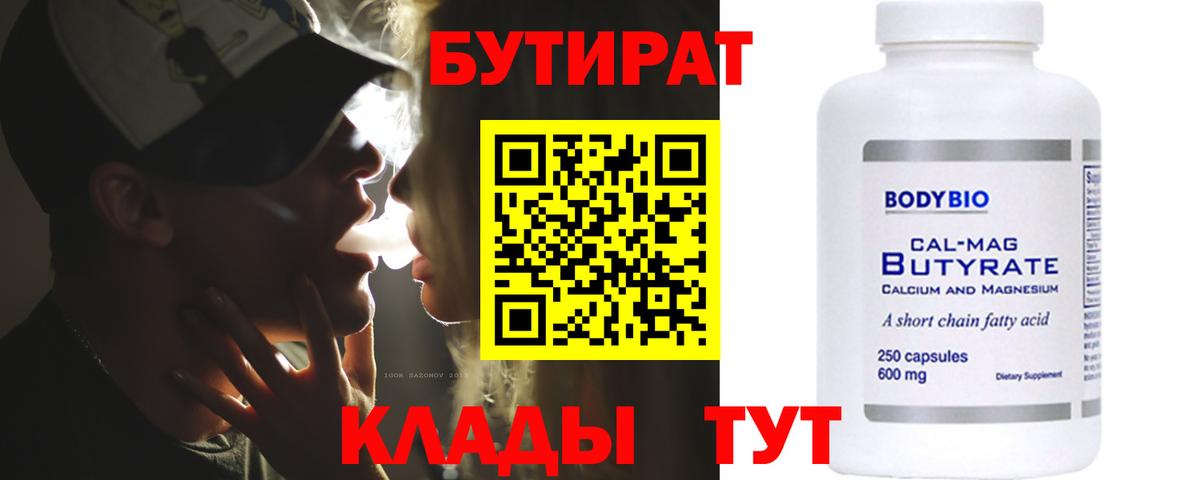 МЕТАМФЕТАМИН Родники