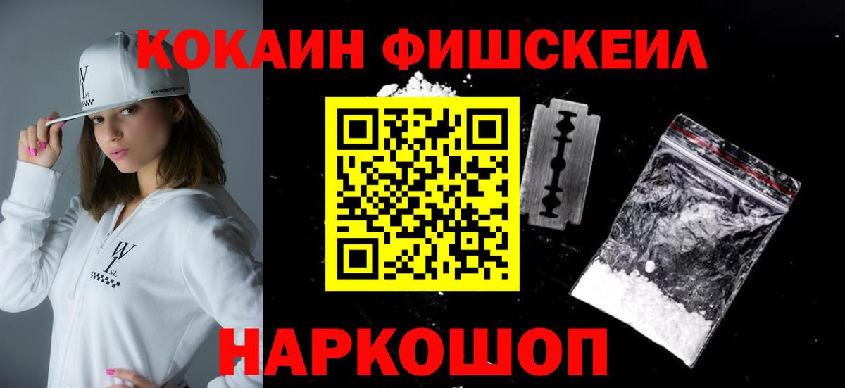 Родники  Кокаин  Вход с VPN  КОКАИН VHQ 