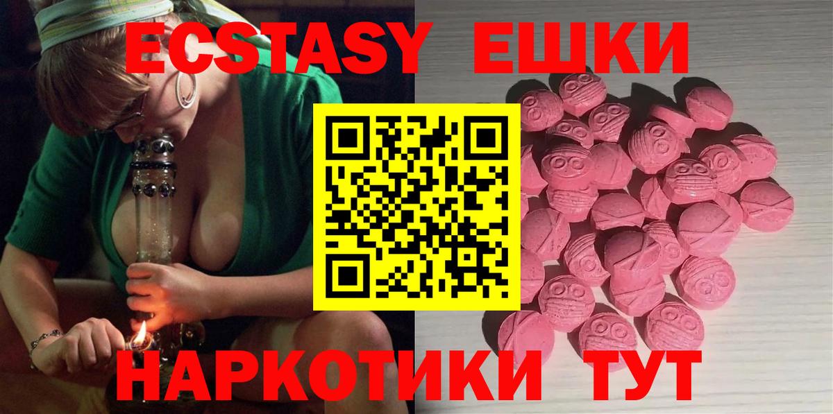 Экстази Дубай Родники