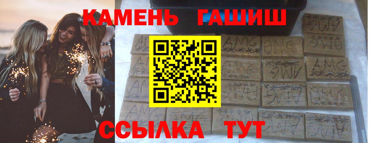 Гашиш AMNESIA HAZE Родники