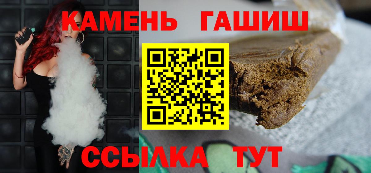 Родники  Гашиш  Вход с VPN  ГАШ ice o lator  ГАШИШ убойный 