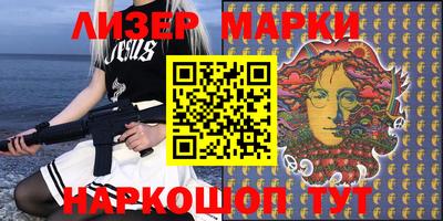 гидропоника Пушкино