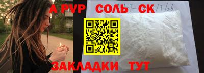 дмт Пугачёв