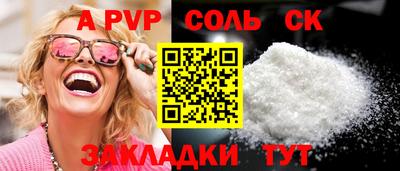 гидропоника Пушкино