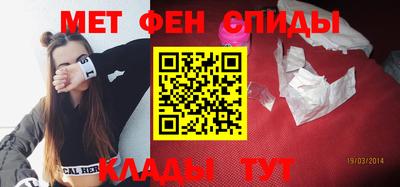 меф Пыть-Ях