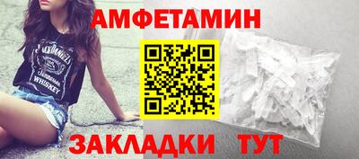 меф Пыть-Ях