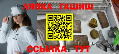 гидропоника Пушкино