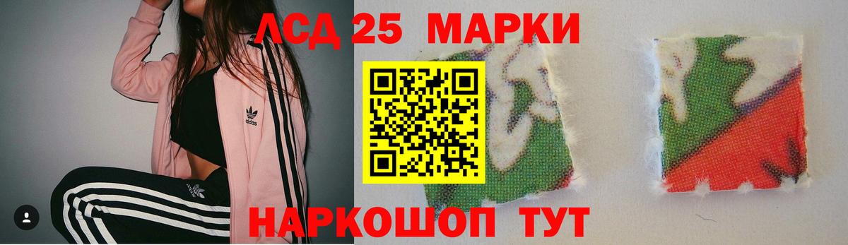 ЛСД экстази  Лсд 25 экстази ecstasy  Вход с VPN  Лсд 25 экстази ecstasy  Родники 