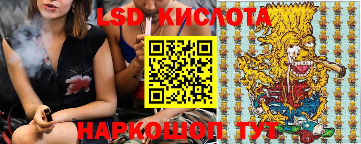 Родники  Марки N-bome 1,5мг  Марки N-bome 1,5мг  Вход с VPN 