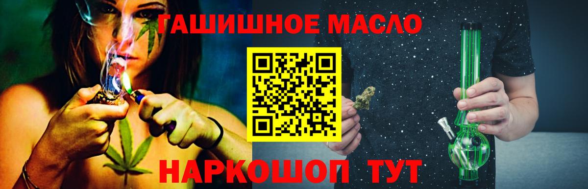 Родники  где продают   Дистиллят ТГК концентрат  Вход с VPN  ТГК Wax 