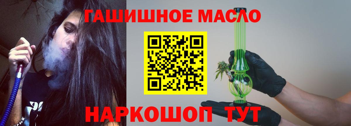 Дистиллят ТГК жижа Родники