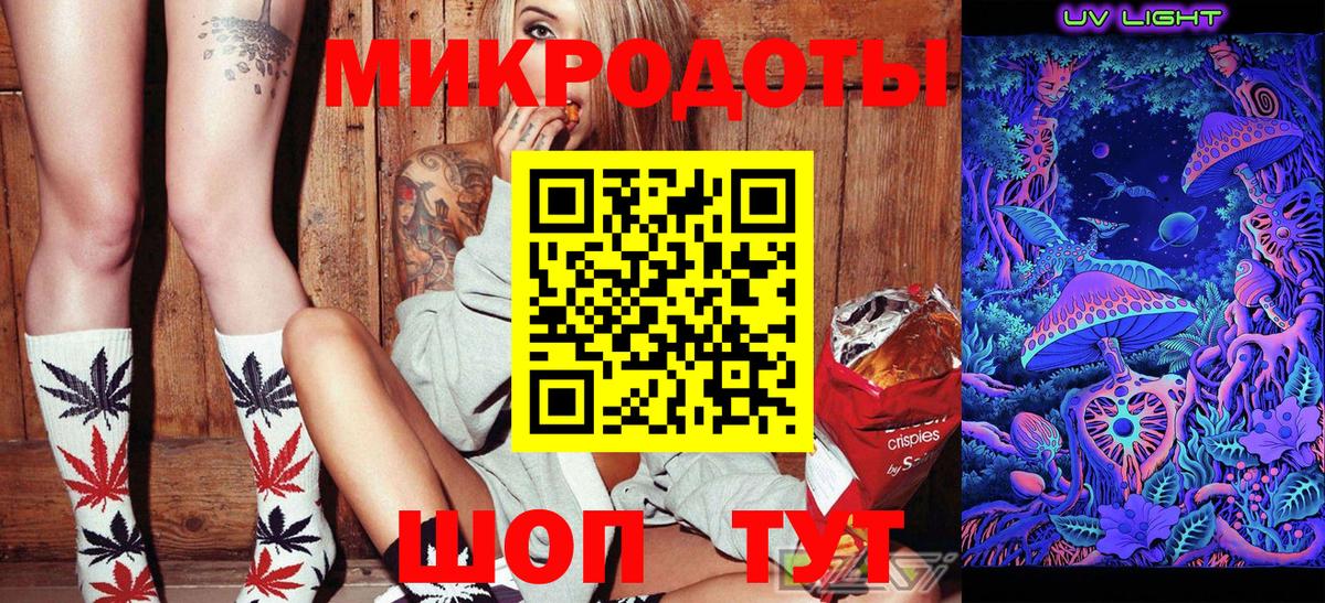Галлюциногенные грибы Cubensis  Вход с VPN  Родники 