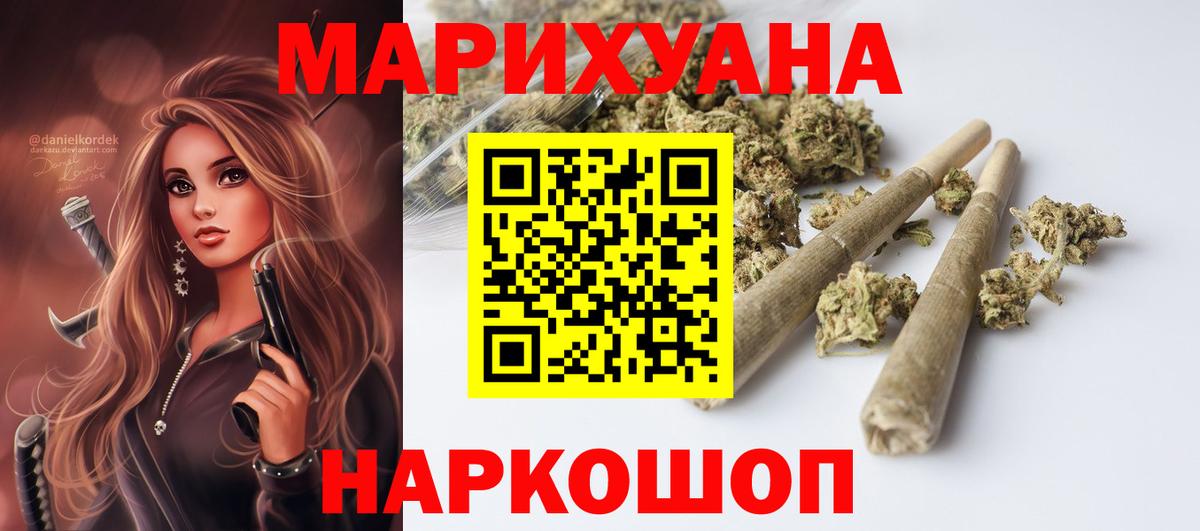 Канабис THC 21% Родники